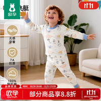 欧孕 儿童秋衣套装熊猫飞艇120cm