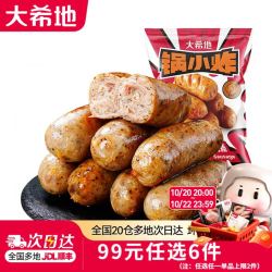 大希地 醇香肉肠黑椒味508g（肉含量≥85%）