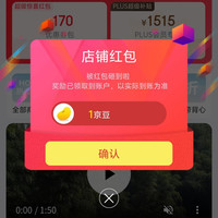 莫代尔内衣京东自营旗舰店关注领1京豆