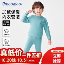BADiBADi 秋冬新款婴幼儿童加绒保暖内衣套装家居服睡衣 蓝色 网球字母 150