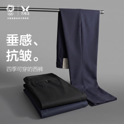 九牧王 秋季品质西裤男正装商务易打理通勤男裤透气直筒裤 藏青+合体版