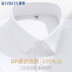 罗蒙 短袖衬衫男商务职业白衬衣男工装上衣白色短袖43