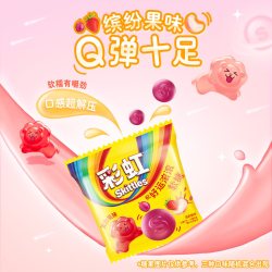 m&m's 彩虹软糖13.5g袋装儿童休闲零食糖果随身携带瓶糖果批发。20袋装