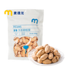 宜客 碧根果 500g