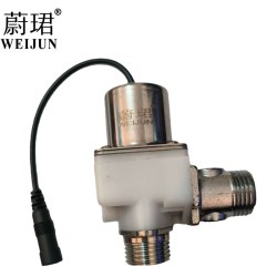 蔚珺铜小便感应器电磁阀通用型个