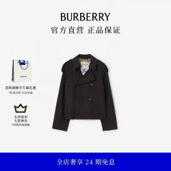 BURBERRY 男装 及腰短款轻薄嘎巴甸 Leadenham Trench 风衣