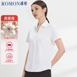 罗蒙 女夏季薄款宽松通勤职业西装衬衫女装气质正装白色V领37
