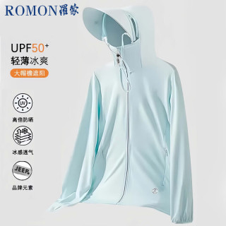 罗蒙 防晒衣男女夹克外套凉感防紫外线轻薄透气遮阳帽皮肤衣浅兰色2XL