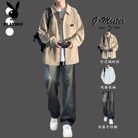 PLAYBOY 灯芯绒衬衫外套青少年夹克男装三件套 卡其衬衫+白长袖+牛仔裤蓝 2XL