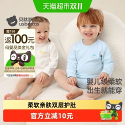 贝肽斯 新生儿宝宝纯棉纯色长袖包屁衣连体衣四季亲肤柔软保暖新款