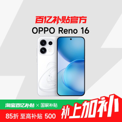 OPPO Reno16 半夏青怦然星动女生学生实况拍照手机正品新款官方oppo reno16