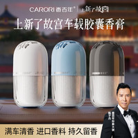 香百年 上新了故宫联名新款胶囊设计