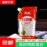 星冠园 云南甘蔗白砂糖 500g