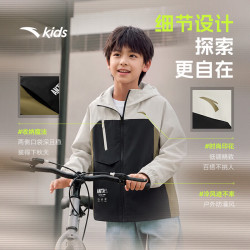 安踏 儿童 小软壳防泼水户外四防连帽外套