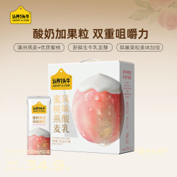 认养一头牛 酸奶蒙阴蜜桃燕麦200g*10盒风味酸奶自营整箱送礼