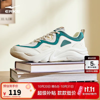 鸿星尔克 悦动2.0 秋季新款透气运动鞋潮流百搭缓震老爹鞋