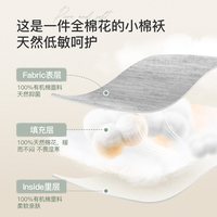 艾贝姆 儿童秋冬纯棉小外套