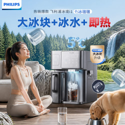 飞利浦净水器ADD8600/93