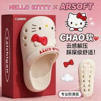 双萌 HelloKitty授权女夏季新款卡通拖鞋防滑eva踩屎感凉拖鞋 粉色30-31