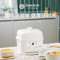 艾贝丽 电炖盅ABL-DZ26