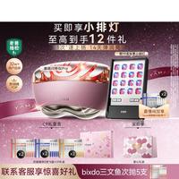 雅萌 闪修仪pro+小排灯
