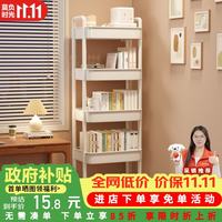 莫负时光 可移动小推车置物架 4层