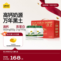 认养一头牛 限定黑土高钙奶源 全脂奶粉800g*2罐