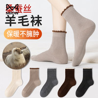 猫人 袜子女3双装羊毛袜秋冬厚款防寒保暖中筒袜女式纯色保暖袜