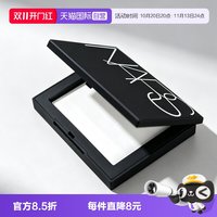 NARS 娜斯定妆大白饼粉饼蜜粉不卡粉持久轻透1.8g小样