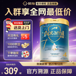 爱他美 奇迹白罐[亲熠]适度水解5HMO低敏益生菌幼儿奶粉 奇迹白罐4段 800g*1罐 1罐