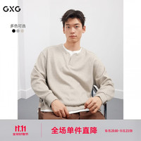 GXG 春秋男装 中廓假两件卫衣通勤圆领T恤亨利衫上衣休闲内搭男
