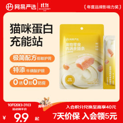 网易严选 肉满多鸡肉味猫条 10g*6袋
