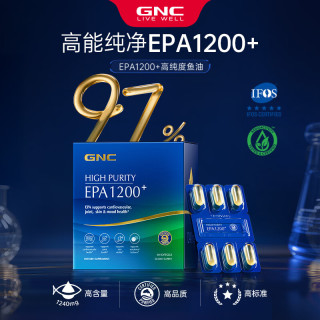 健安喜 97%高纯EPA鱼油无腥味非鱼肝油呵护心血管60粒/盒