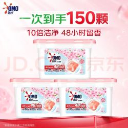 奥妙 酵素浓缩洗衣凝珠 50颗*3盒