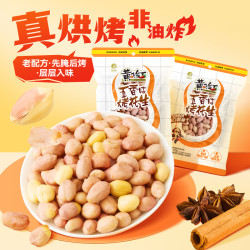 黄飞红 花生米下酒菜 五香味103g*7袋+五香味20g*7袋