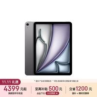 苹果 iPad Air 11 2026款 11英寸 平板电脑(2732*2048、Apple M4、12GB、256GB、WiFi版、深空灰色)