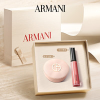 ARMANI beauty 阿玛尼全新红管唇釉口红气垫礼盒情人节送女友
