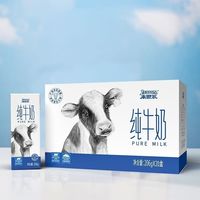 百亿补贴：君乐宝 9月产君乐宝来思尔全脂纯牛奶206g*20盒营养儿童早餐纯奶