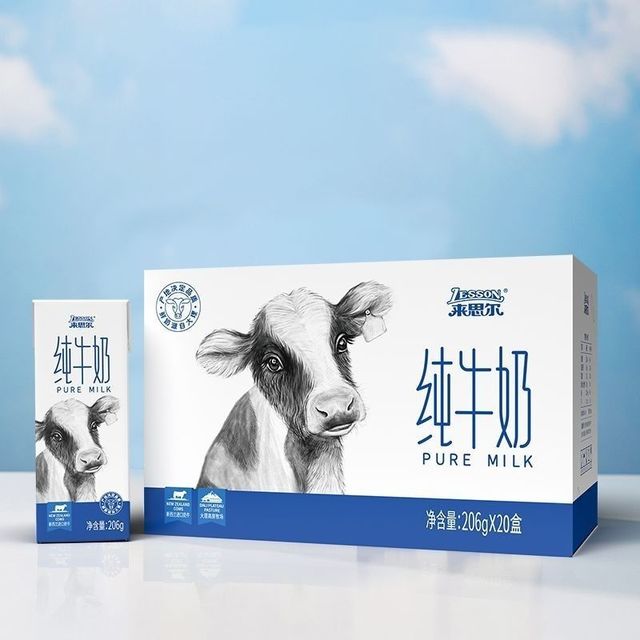 君乐宝 9月产君乐宝来思尔全脂纯牛奶206g*20盒营养儿童早餐纯奶