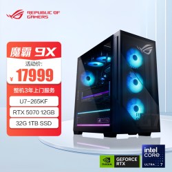 ROG 魔霸9X（U7-265KF、RTX 5070、32GB、1TB）