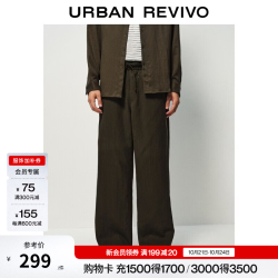 UR UR2026秋季新款男装休闲抽绳松紧腰宽松直筒阔腿裤UMM660051 深咖棕 34