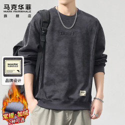 马克华菲 卫衣男士秋冬季潮牌宽松外套男装休闲打底衫上衣服 深灰色 3XL