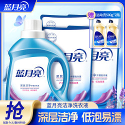 蓝月亮 深层洁净洗衣液薰衣草香 2kg*1瓶 +1kg*4袋