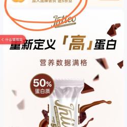 入会领5豆，豆豆小甜点来啦，INTICO旗舰店