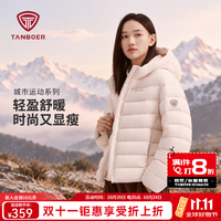 坦博尔 2026秋冬新款羽绒服