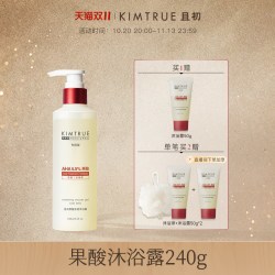 且初 果酸沐浴露PRO祛痘去角质水杨酸不假滑