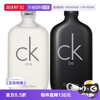 移动端：卡尔文·克莱 Calvin Klein 卡莱比中性淡香水 EDT