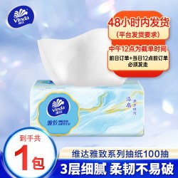维达 线条小狗便携式湿厕纸实惠装女性男士湿纸巾厕所擦屁股湿巾Y
