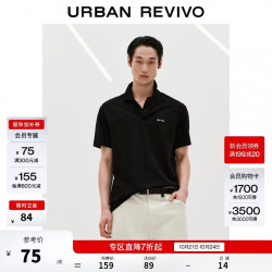 UR UR2026夏季新款男装休闲经典日常字母刺绣马球衫UMM460066+