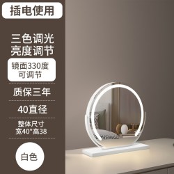 半圆led化妆镜带灯台式桌面大号充电梳妆台镜子宿舍网红卧室